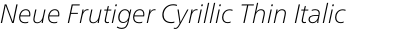 Neue Frutiger Cyrillic Thin Italic